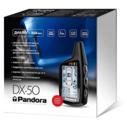 Автосигнализация Pandora DX 50 B