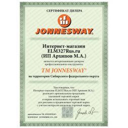Набор молоток пневматический Jonnesway JAH-6833HK 2100 уд/мин.