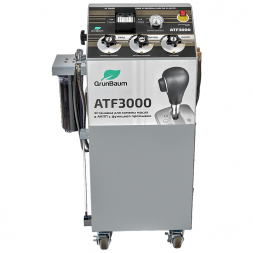 GrunBaum ATF 3000 - установка для промывки и замены масла в АКПП