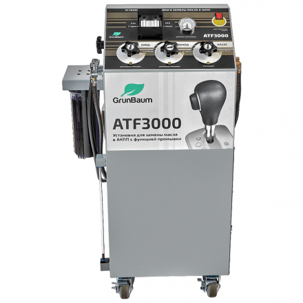 GrunBaum ATF 3000 - установка для промывки и замены масла в АКПП