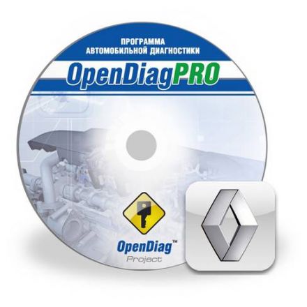 Программный модуль Renault для OpenDiag