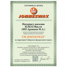 Динамометрический ключ Jonnesway 1/2"DR, 50-350 Нм