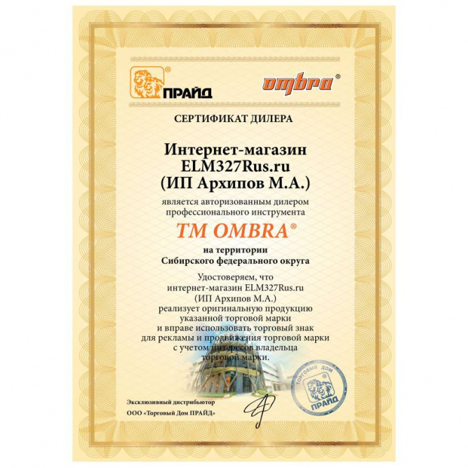 Тиски слесарные поворотные 100 мм OMBRA A90044