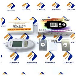 Толщиномер CARSYS DPM-816E Lite