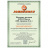 Съемник с тремя поворотными двусторонними захватами Jonnesway AE310036 6&amp;quot;/150 мм, диапазон захватов 60-152 мм