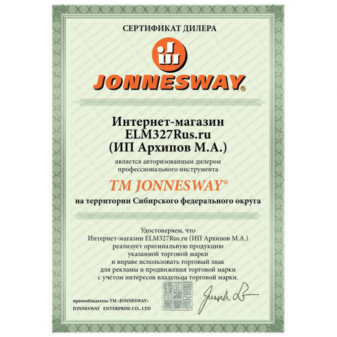 Набор инструментов универсальный (торцевых головок 1/2&amp;quot;DR 10-32 мм, ключей 6-22 мм, угловых ключей 1,5-10 мм и отверток) JONNESWAY C-3DH203, 66 предметов