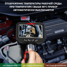 Видеоэндоскоп управляемый RosDiag H4 (8.5 мм, зонд 1 метр)