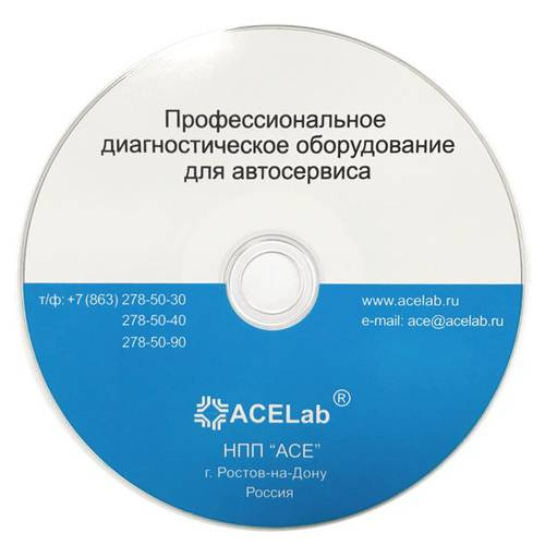 Программа для сканера АВТОАС-СКАН - FORD + MAZDA