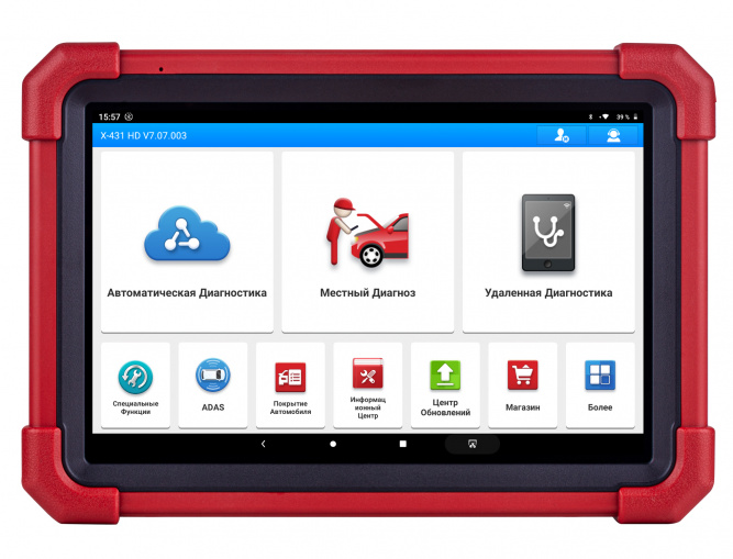 Диагностический мультимарочный сканер LAUNCH X431 Pro 3 Full SE