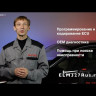 Диагностический сканер Autel MaxiSYS MS906 PRO, российская версия 