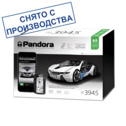 Автосигнализация Pandora DXL 3945 PRO